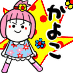 kayoko's sticker02