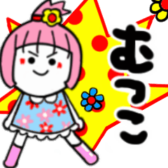 mutsuko's sticker02