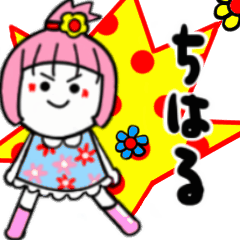 chiharu's sticker02