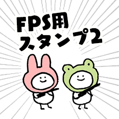 Loose FPS sticker2(Japanese)
