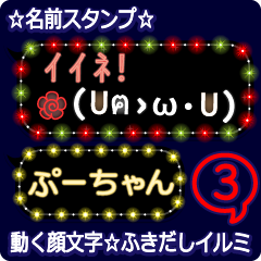 Anime.Face.smile.name3.`Puuhchan'