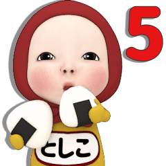 Red Towel#5 [toshiko] Name Sticker