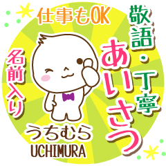 [uchimura]_ Polite Greeting. [Maruo]