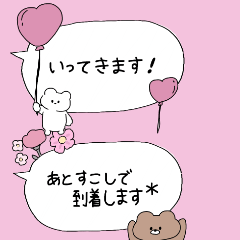 Cute animals speech bubble sticker