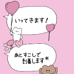 Line クリエイターズスタンプ おしゃれガーリーな敬語の吹き出し