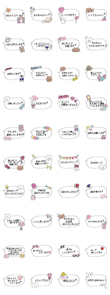 ドレイン 外国人 会社 Line スタンプ 敬語 おしゃれ Theheartofyouradventure Com