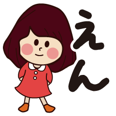 en girl everyday sticker