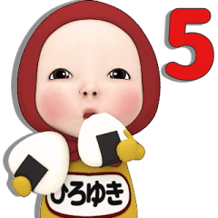 Red Towel#5 [hiroyuki] Name Sticker