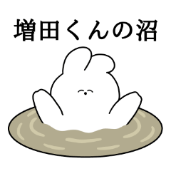 I love Masuda-kun Rabbit Sticker