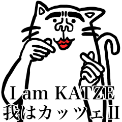 I am KATZE 2