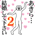Lineスタンプランキング Lineスタンプランキング
