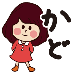 kado girl everyday sticker