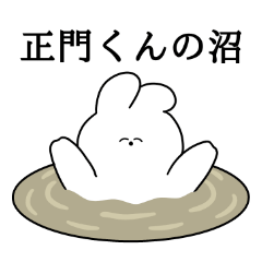 I love Masakado-kun Rabbit Sticker