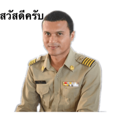 teerawut meesri