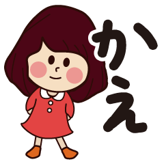 kae girl everyday sticker