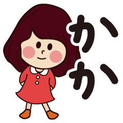 kaka girl everyday sticker