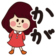 kaga girl everyday sticker