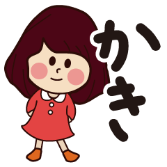 kaki girl everyday sticker