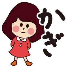 kagi girl everyday sticker