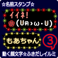 Anime.Face.smile.name3.`Moachan'