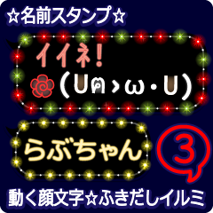 Anime.Face.smile.name3.`Rabuchan'