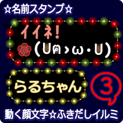 Anime.Face.smile.name3.`Raruchan'