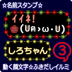 Anime.Face.smile.name3.`Sirochan'