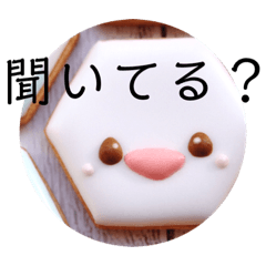 mokomoko cookies stamp