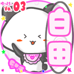 Panda's name sticker MY130319N28