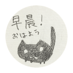 Cantonese-Japanese&blackcat