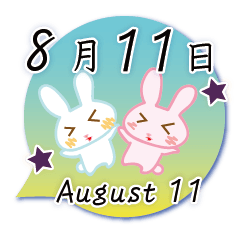 Rabbit August 11