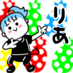 動く✫りあさんが使うスタンプ01