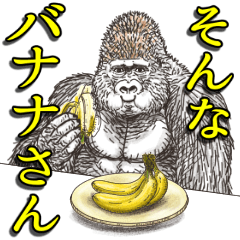 Honorific of Gorilla gorilla gorilla 3