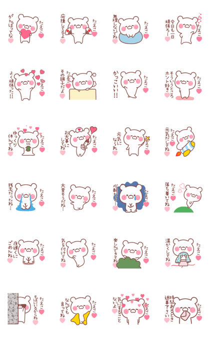 Line Creators Stickers Love Taeko5 Example With Gif Animation