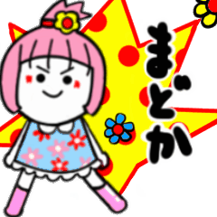 まどかさんが使うスタンプ02