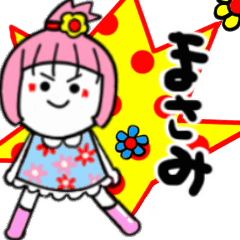 まさみさんが使うスタンプ02