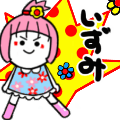 いずみさんが使うスタンプ02