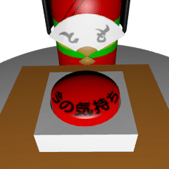 Cute Kokeshi for Tomosan.