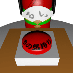 Cute Kokeshi for Ruisan.