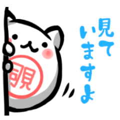 cat sticker of Hankoneko