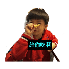 咚哥搗蛋篇