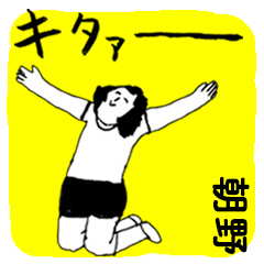 ASANO majiyabai no.5415