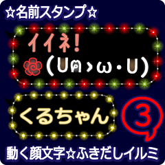 Anime.Face.smile.name3.`Kuruchan'