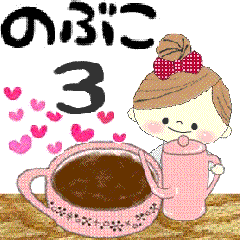 "Mafy" to speak on behalf of Nobuko.3