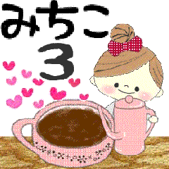 "Mafy" to speak on behalf of Michiko.3