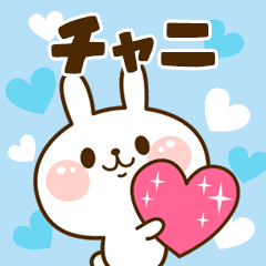 I Love "Chani"!