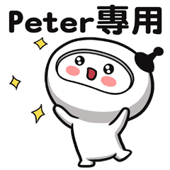 370 Peter-Astros name stickers