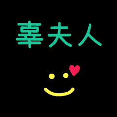 My KuFuRen1