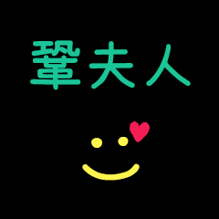 My KongFuRen
