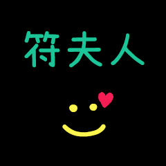 My Fu2FuRen